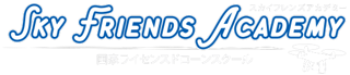 SKY FRIENDS ACADEMY